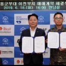 국방부시설본부 경기남부시설단 이미지