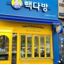 이디야다산역점