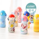 백설어린이집 | 릴팡 유아 텀블러 더보틀 어린이집 스텐 물병 후기