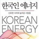 대국에너지 이미지