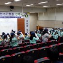 연화초등학교 이미지