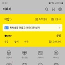 갤럭시 24 시리즈 쓰시는분들 이미지