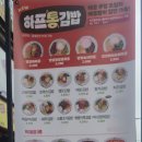고봉민김밥인부천 - 부천시 원미구 상동로 75 | 고봉민김밥인부천