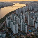 극동아파트 | 광장동 극동아파트 임장 후기 및 재건축 투자 전망