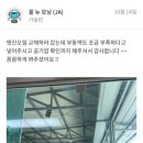 하이카프라자(웅상점) 이미지