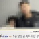 "군대 다시 가는 꿈 꿨는데…" 20억 복권 당첨된 사연 이미지