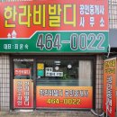 CU한라비발디 이미지