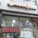 아리아리국수