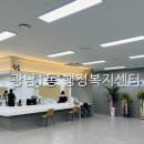 광남1동-1 이미지