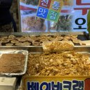 황부자 | 속초 중앙시장 오징어순대 맛집, 황부자튀김 포장 후기