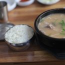 수영돼지국밥 이미지