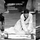 추계예술대학교 교육대학원 이미지