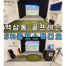 골프레슨] 7번 아이언 140m 달성하고 드라이버 비거리 방향성까지 잡으러 간 SH골프스튜디오 솔직 후기