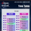 도이치트럭판매서비스(주) | 2025 아이페스타 청라 페스티벌 불꽃놀이, 피크닉 콘서트 후기