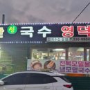 해물수산 이미지