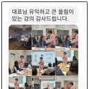 양천나눔누리타운 | 청소년 자원봉사교육, 왜 중요할까? 강사가 알아야 할 정책 변화와 교육 방법 - 강윤정 강사