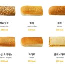 써브웨이파주 이미지