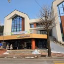 근남면사무소 이미지