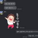 금호농협청통지점 | [여행] 엄마랑 3박 4일 일본 나고야 여행기 -1- (마티나라운지/제주항공/나고야공항/사카에역/액세스...