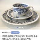베베지앙