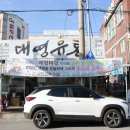 광덕유통