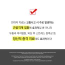 우리한의원 이미지