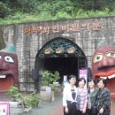 민주지산자연휴양림 이미지