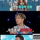 지조 카카오 검색결과