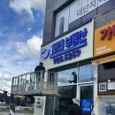 고래공인중개사사무소 이미지