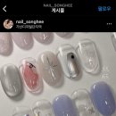 네일송희 네이버블로그
