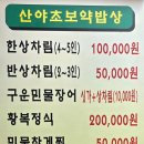 양손의즐거움 네이버블로그