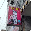 대경노래연습장 네이버블로그
