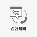 잎사귀치과병원 이미지