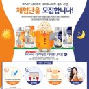 데이앤나이트 이미지