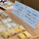 지구마을어린이집 | [천안 쌍용동]떡집추천 천안답례떡 돌떡으로 안성맞춤 가야떡 쌍용동 떡집 포장 방문 후기