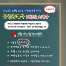 하나학원 이미지