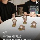 강남종합정수기 | 강남방탈출 키이스케이프 로그인2 치명적 문제방 낫몽키프로젝트 NOT MONKEY PROJECT
