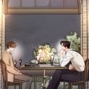 강영모 | [BL웹툰]‘미필적 고의에 의한 연애사’ 완결 리뷰아닌 잡담