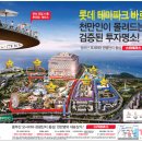 오시리아 스타테라스 이미지