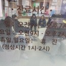 봄내랑내과의원 이미지