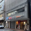 대저왕밀면냉면 | 부산 중앙동 밀면 냉면 맛집 | 왕밀면냉면 | 내돈내산 후기