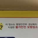 황성숯불갈비 이미지