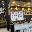 보승회관(성수건대점) | 24시간 언제든 든든하게. 화양동 맛집 점심 찾는다면 보승회관 성수건대점 진짜 추천