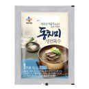 주-011-사창초등학교 앞02 | 여름을 마중 나가는 방법 | 여름 필수 아이템 추천 Summer Essentials