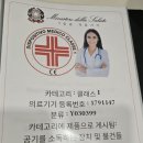 우리세탁 | [부산]델핀홈케어 매트리스 ,침구 진드기 케어 받았어요