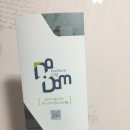 오즈협동조합