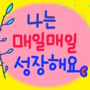 웃음코칭지도사1급&감정관리지도사1급 네이버블로그
