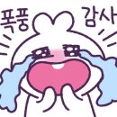 마디팔팔한의원 이미지