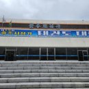 한빛 태권도 체육관 이미지