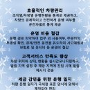 유정종합유통 이미지